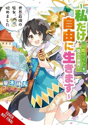 The World's Strongest Witch, Vol. 1 (Light Novel): I'm Starting My Free Life in a World Where Only I Can See the Online Strategy Guide by Sakaki, Mochimaru
