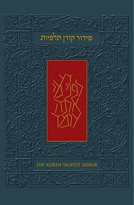 The Koren Talpiot Siddur: A Hebrew Prayerbook with English Instructions, Ashkenaz by Koren Publishers Jerusalem, Ltd.