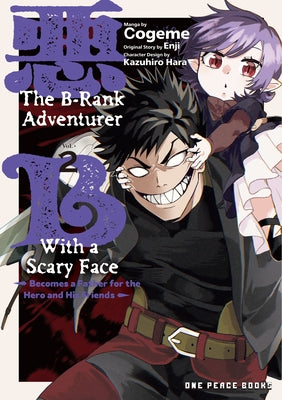 The B-Rank Adventurer with a Scary Face Becomes a Father for the Hero and His Friends Volume 2 by Cogeme