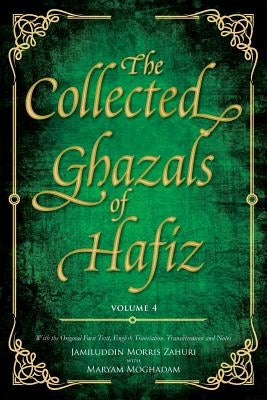 The Collected Ghazals of Hafiz - Volume 4: With the Original Farsi Poems, English Translation, Transliteration and Notes by Shirazi, Hafez- Shams-Ud-Din Muhammad