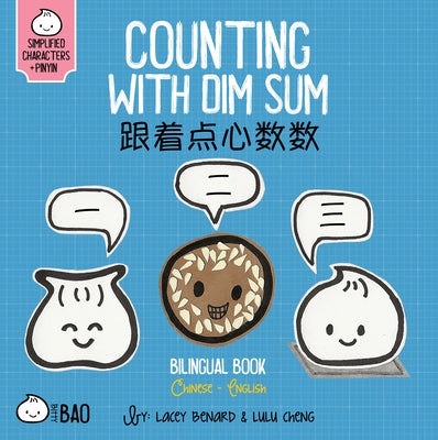 Counting with Dim Sum - Simplified: A Bilingual Book in English and Mandarin with Simplified Characters and Pinyin by Benard, Lacey