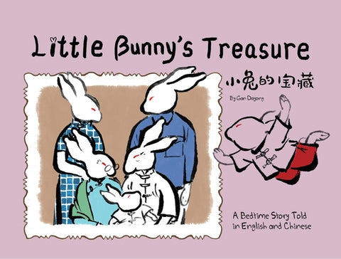 Little Bunny's Treasure: A Bedtime Story Told in English and Chinese by Gan, Dayong