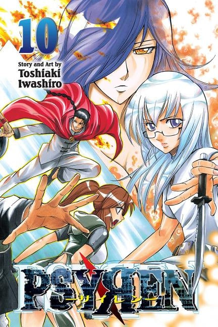 Psyren, Vol. 10 by Iwashiro, Toshiaki