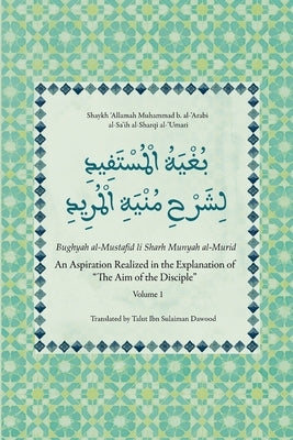 An Aspiration Realized in the Explanation of "The Aim of the Disciple" (Volume 1) - Bughyah al-Mustafid li Sharh Munyah al-Murid by Al-Sa'ih, Muhammad Al-'Arabi