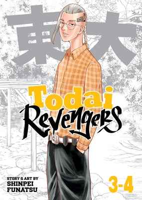 Todai Revengers (Omnibus) Vol. 3-4 by Funatsu, Shinpei
