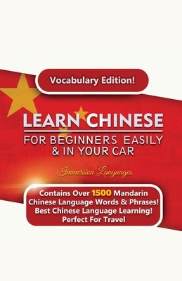 Learn Mandarin Chinese For Beginners Easily & In Your Car! Vocabulary Edition! by Languages, Immersion