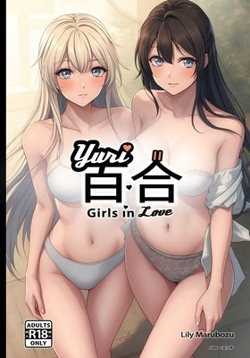 百合 Yuri Girls in Love II: Ecchi Lesbian Couples - Erotic Anime Art Book - NSFW [R18] by Marubozu, Lily