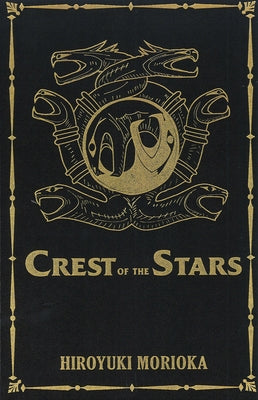 Crest of the Stars Volumes 1-3 Collector's Edition (Light Novel) by Morioka, Hiroyuki