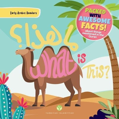 What is This? &#1605;&#1600;&#1600;&#1600;&#1575; &#1607;&#1600;&#1600;&#1600;&#1584;&#1575;&#1567;: Arabic & English Bilingual Children's Picture Boo by Quan, Umm Sumayyah