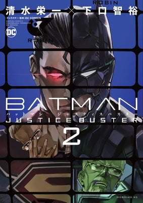 Batman Justice Buster Vol. 2 by Shimizu, Eiichi