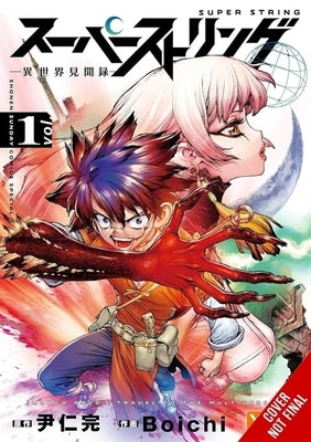 Super String: Marco Polo's Travel to the Multiverse, Vol. 1: Volume 1 by Youn, Inwan