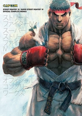 Street Fighter IV / Super Street Fighter IV Official Complete Works by Capcom