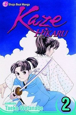 Kaze Hikaru, Vol. 2 by Watanabe, Taeko