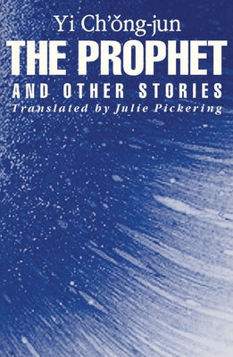 The Prophet and Other Stories by Yi, Chong-Jun