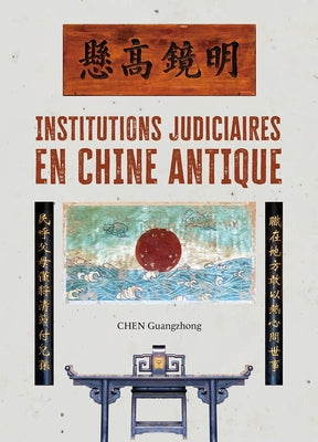 Institutions Judiciaires En Chine Antique by Chen, Guangzhong