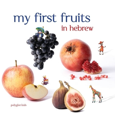 My First Fruits in Hebrew by Simple, Josephine