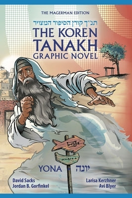 Koren Tanakh Graphic Novel: Yona by Gorfinkel, Jordan