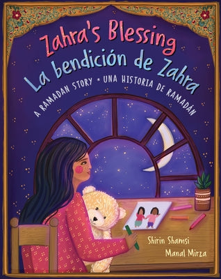 Zahra's Blessing (Bilingual Spanish & English): A Ramadan Story by Shamsi, Shirin