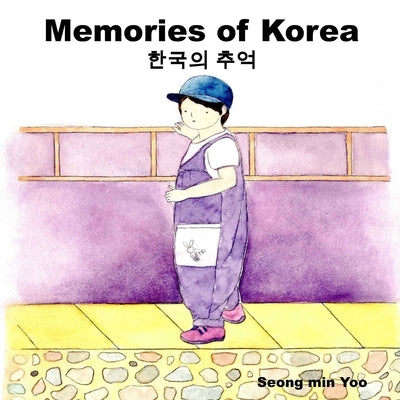 Memories of Korea 한국의 추억: Bilingual Korean-English Children's Book by Yoo, Seong Min