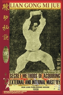 Lian Gong Mi Jue. Secret Methods of Acquiring External and Internal Mastery by Yi Ming, Jin
