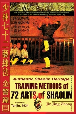 Authentic Shaolin Heritage. Training Methods of 72 Arts of Shaolin by Jing Zhong, Jin