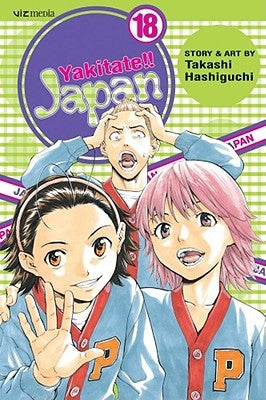 Yakitate!! Japan, Vol. 18 by Hashiguchi, Takashi