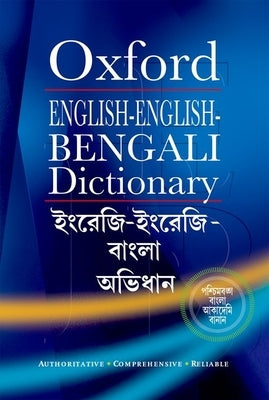 English-English-Bengali Dictionary by Mitra, Moitreyee