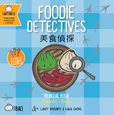 Foodie Detectives - Cantonese: A Bilingual Book in English and Cantonese with Traditional Characters and Jyutping by Benard, Lacey