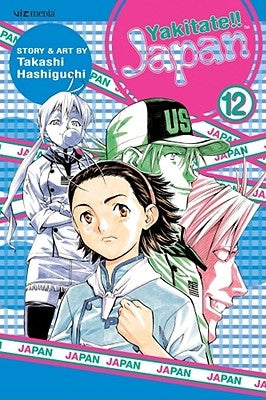 Yakitate!! Japan, Vol. 12 by Hashiguchi, Takashi