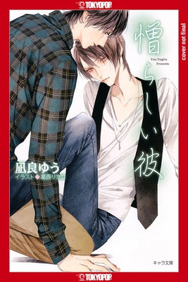 My Hateful Man (Light Novel): Volume 2 by Yuu Nagira