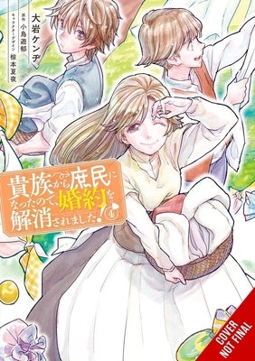 When I Became a Commoner, They Broke Off Our Engagement!, Vol. 4: Volume 4 by Oiwa, Kenzi
