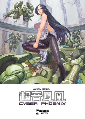 Cyber Phoenix by Seto, Andy