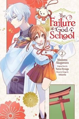 The Failure at God School, Vol. 2: Volume 2 by Hyuuga, Natsu