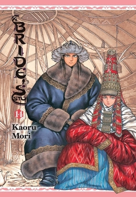 A Bride's Story, Vol. 14: Volume 14 by Mori, Kaoru