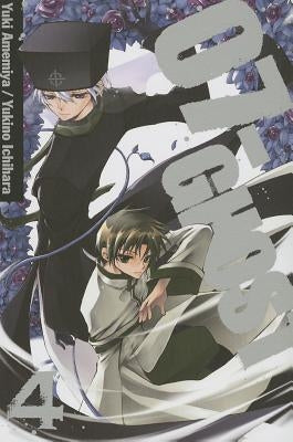 07-Ghost, Volume 4 by Amemiya, Yuki