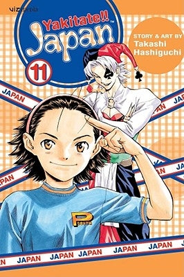 Yakitate!! Japan, Volume 11 by Hashiguchi, Takashi