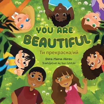 You Are Beautiful: Ти прекрасна/ий by Abreu, Dora Maria