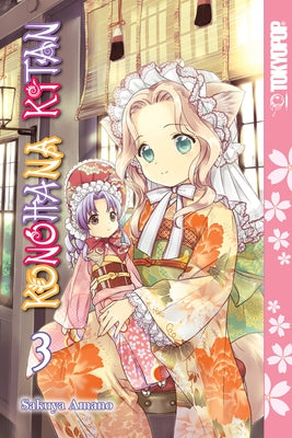 Konohana Kitan, Volume 3 by Amano, Sakuya