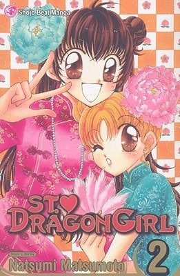 St. ? Dragon Girl, Vol. 2 by Matsumoto, Natsumi