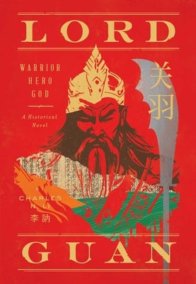 Lord Guan by Li, Charles N.