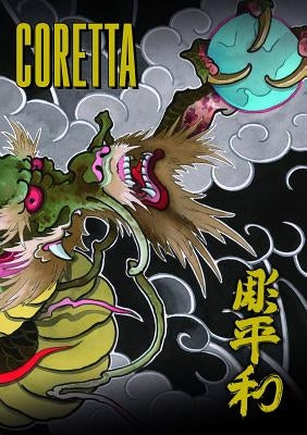 Coretta: The Art of Hernan Coretta by Martino, Daniel