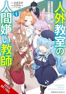 A Misanthrope Teaches a Class for Demi-Humans, Vol. 1 (Manga): Mr. Hitoma, Won't You Teach Us about Humans...? by Natsume, Kurusu