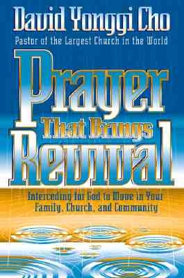 Prayer That Brings Revival: Interceding for God to Move in Your Family, Church, and Community by Cho, David Yonggi