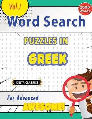 Word Search Puzzles in Greek for Advanced - Awesome! Vol.1 - Delta Classics by Best Activity Books