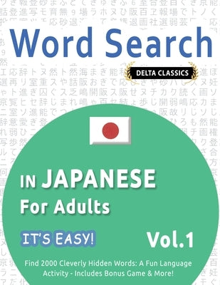 Word Search in Japanese for Adults - It's Easy! Vol.1 - Delta Classics - Find 2000 Cleverly Hidden Words: A Fun Language Activity - Includes Bonus Gam by Best Activity Books