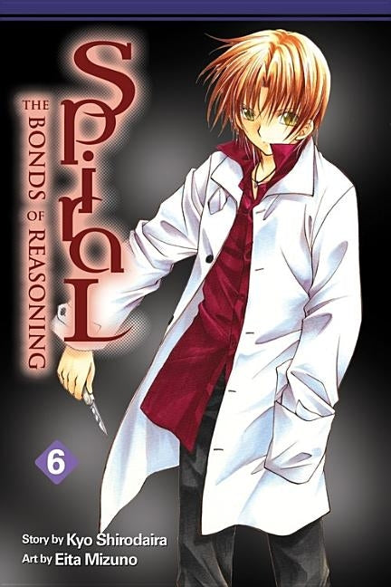 Spiral, Volume 6: The Bonds of Reasoning by Shirodaira, Kyo
