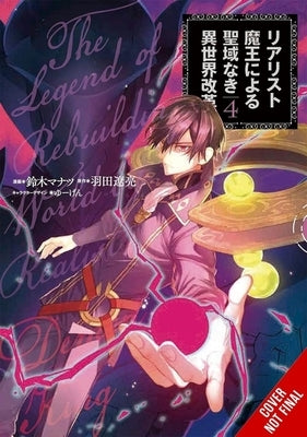 The Reformation of the World as Overseen by a Realist Demon King, Vol. 4 (Manga) by Hata, Ryosuke