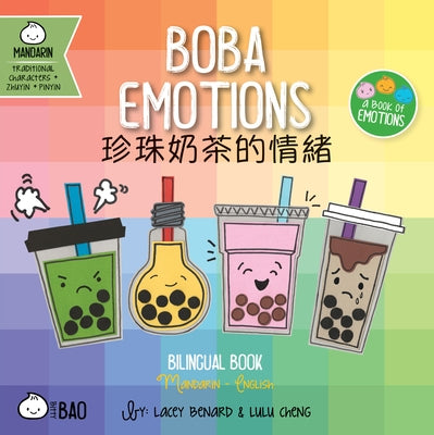 Boba Emotions - Traditional: A Bilingual Book in English and Mandarin with Traditional Characters, Zhuyin, and Pinyin by Benard, Lacey
