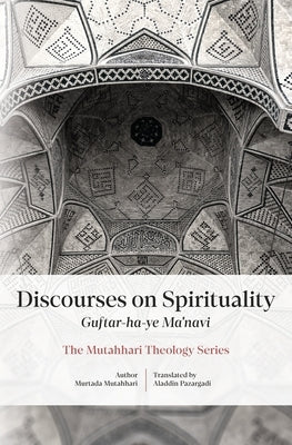 Discourses on Spirituality (Guftar-ha-ye Ma'navi) by Mutahhari, Murtada
