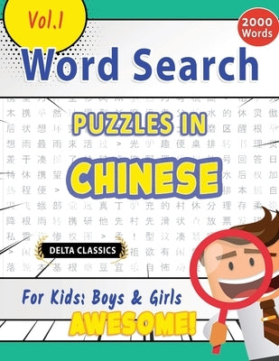 Word Search Puzzles in Chinese for Kids: Boys & Girls - Awesome! Vol.1 - Delta Classics by Delta Classics